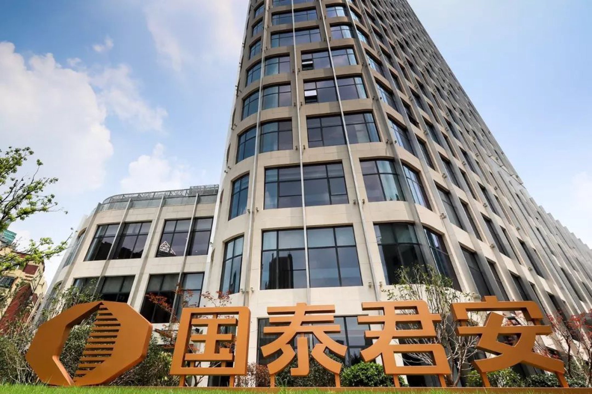 国泰工具